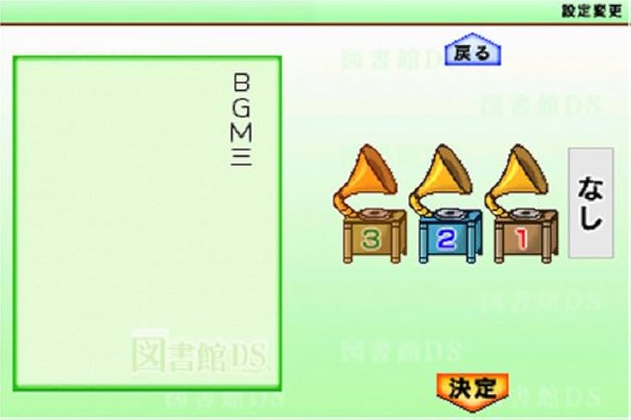 (未使用･未開封品)　DS図書館 世界名作&amp;推理小説&amp;怪談&amp;文学 sdt40b8 Amazon | DS図書館 世界名作&推理小説&怪談&文学 | ゲームソフト